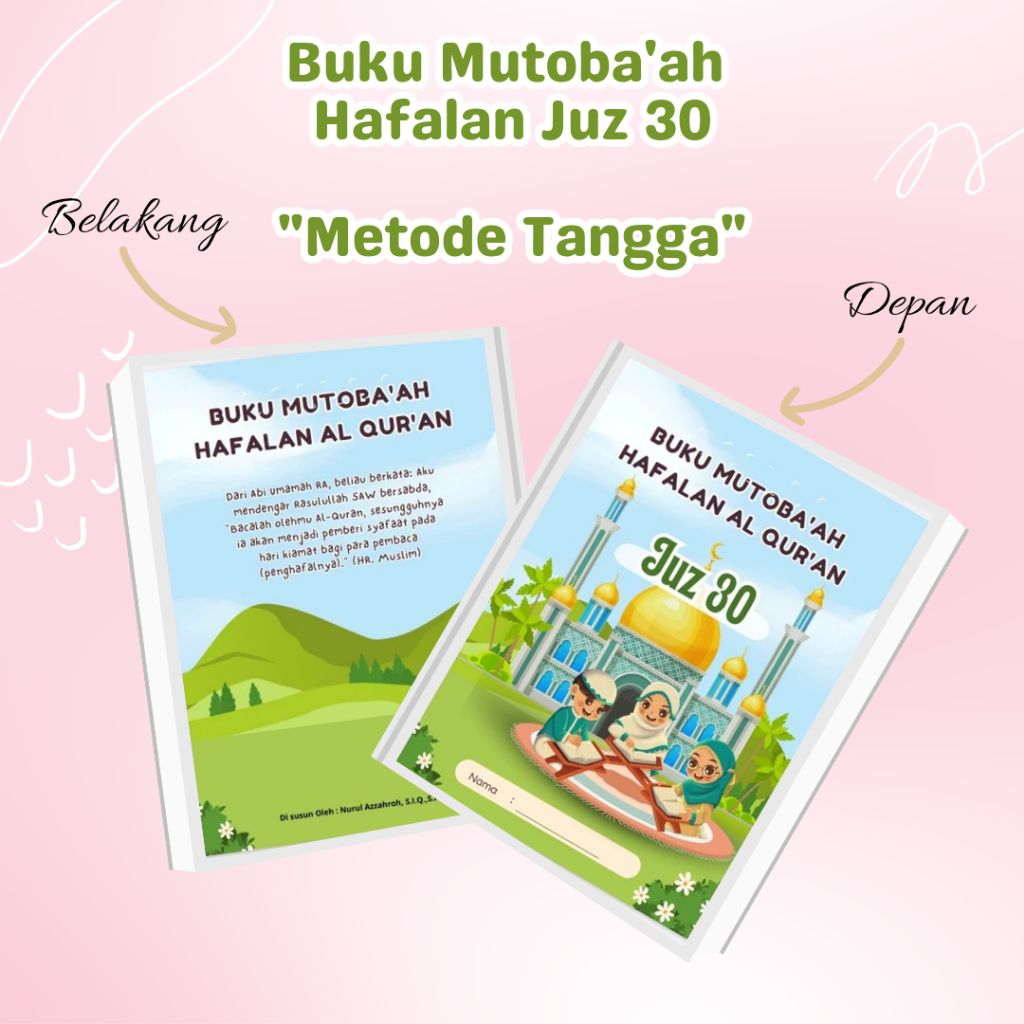 หนังสือจดจํา Mutobaah Juz 30