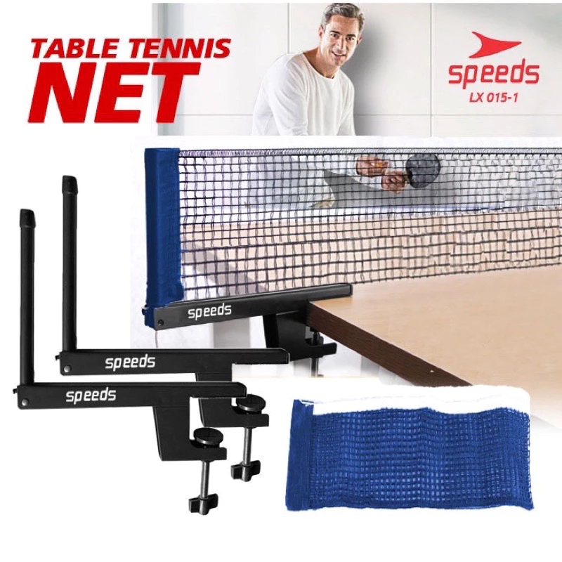 เน็ตปิงปอง / Table Tennis Speeds LX 015 - 1