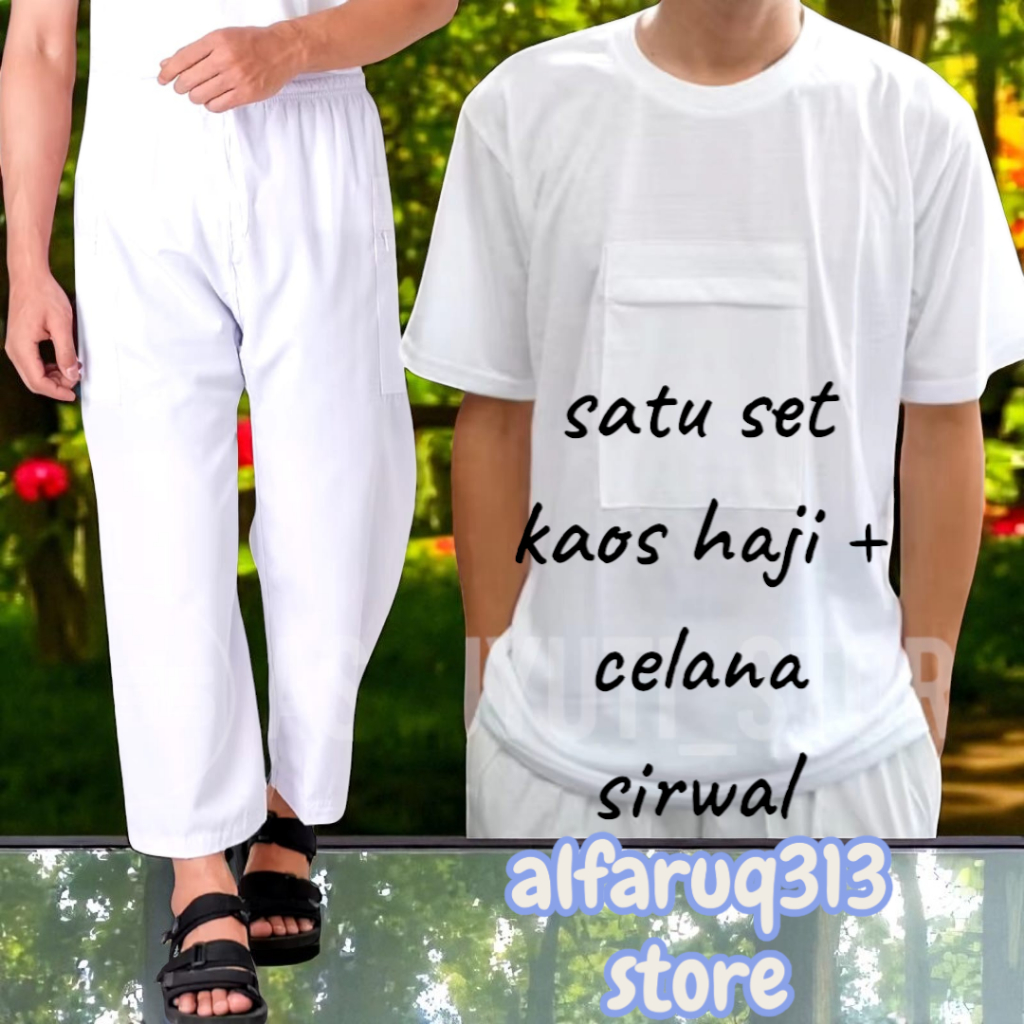 ONE SET OF MENS HAJJ & UMRAH SIRWAL PANTS และเสื้อยืดพร้อม BESTWAY และ PREMIUM TC 24 MATERIAL