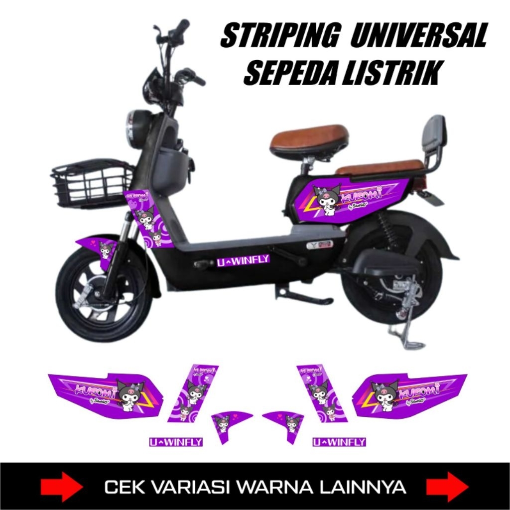 U win fly D7D D7S Labubu สติ๊กเกอร์แถบจักรยานไฟฟ้า