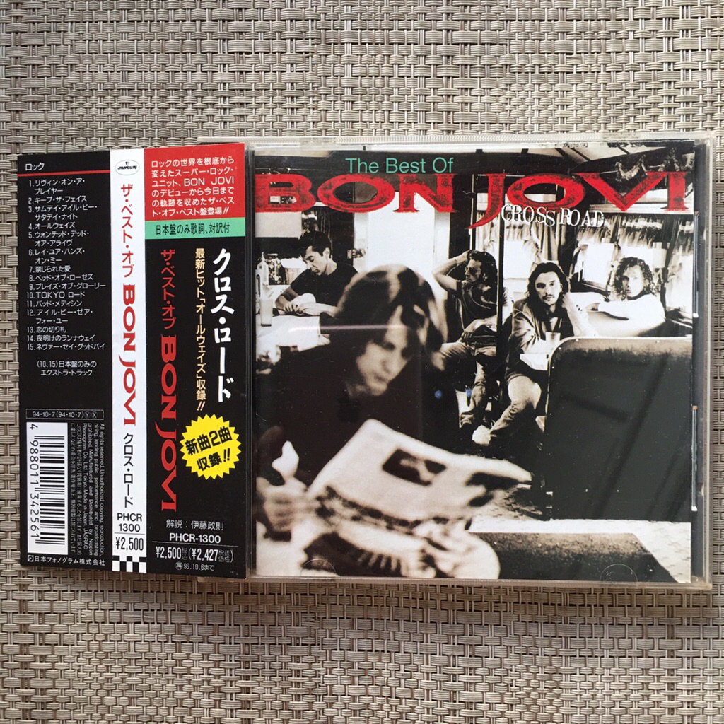 ซีดี Bon Jovi - Cross Road | ที่สุดของ Bon Jovi | โคบิ ญี่ปุ่น