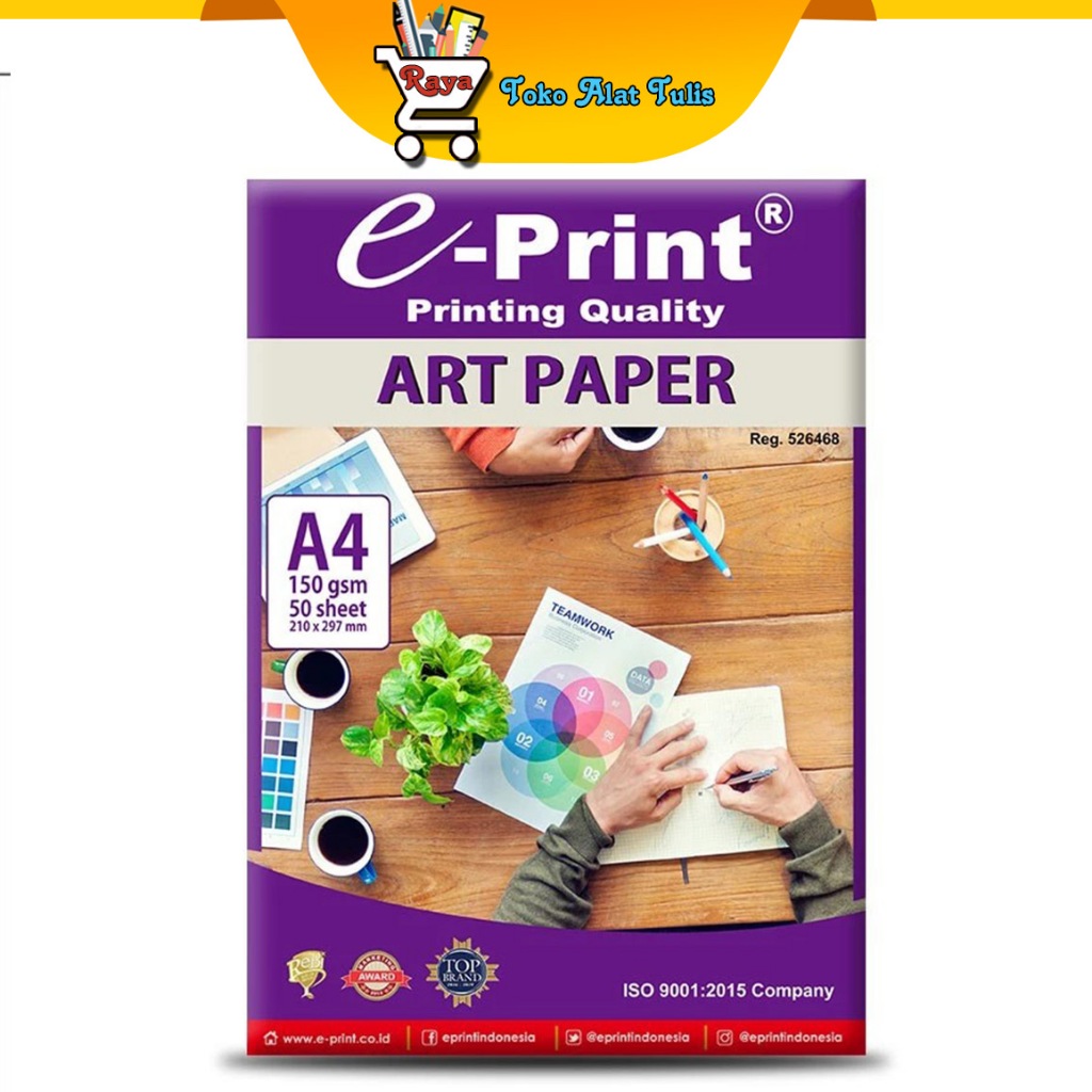 กระดาษอาร์ต E-Print A4 150 แกรม