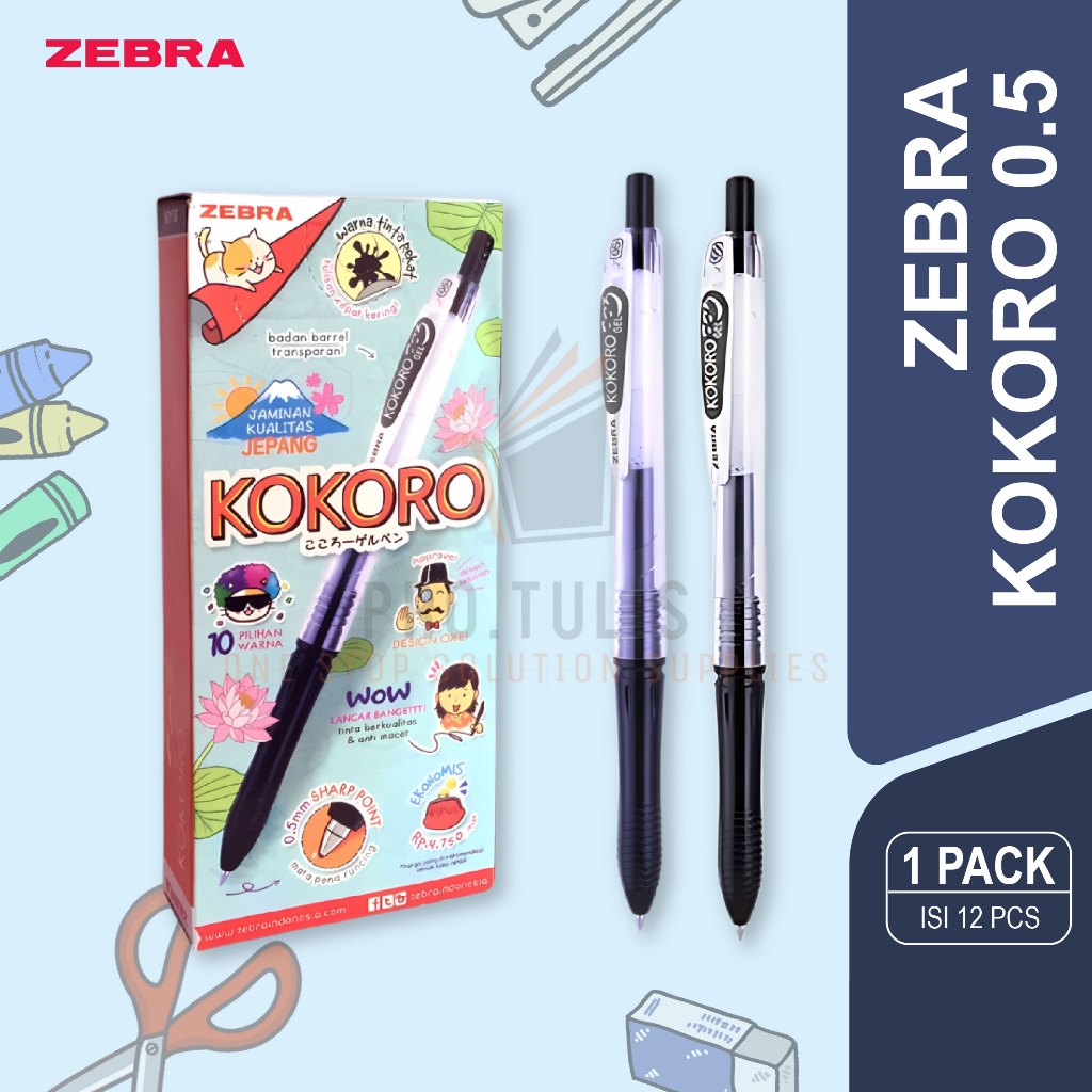ปากกาเจล ZEBRA Kokoro 0.5 มม. ปากกา 1 กล่อง (12 ชิ้น) / ปากกา Kokoro
