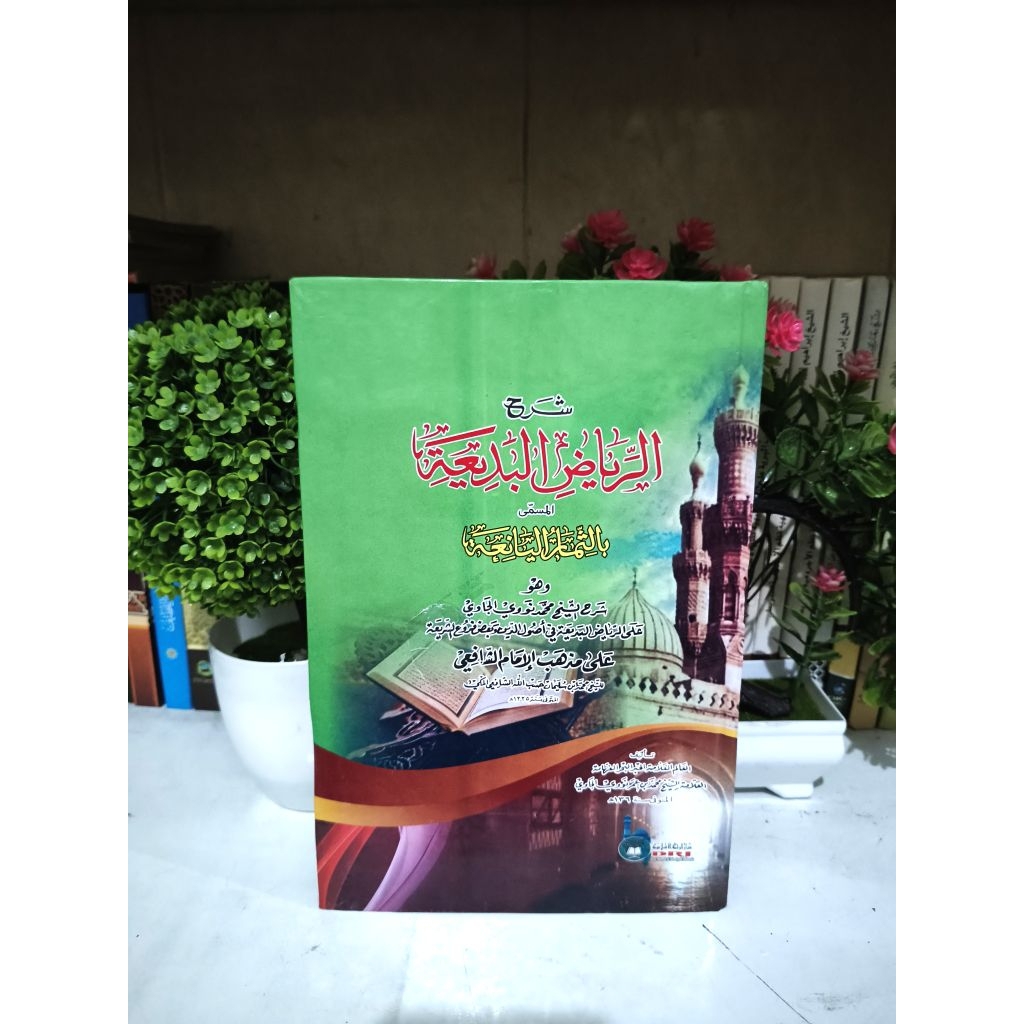 Syarah Riyadh Badiah Lux DRI