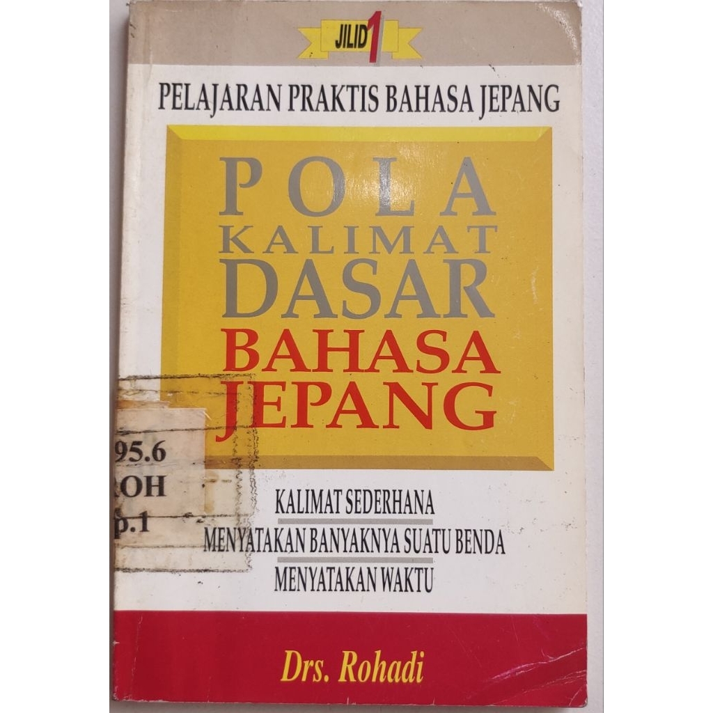 ต้นฉบับ JAPANESE BASIC SENTENCE PATTERN BOOK