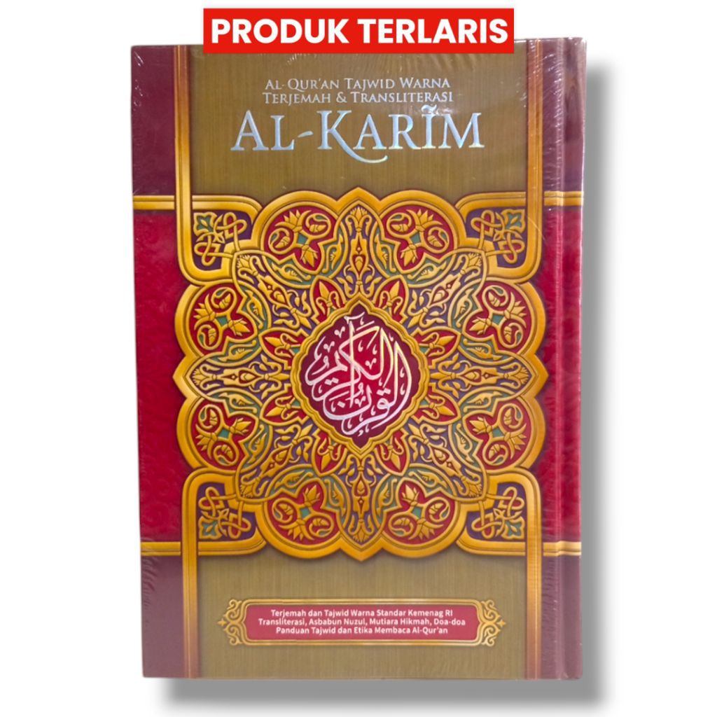 Al-Quran Tajweed Al-Karim Al-Quran Al-Karim แปลและละติน A4