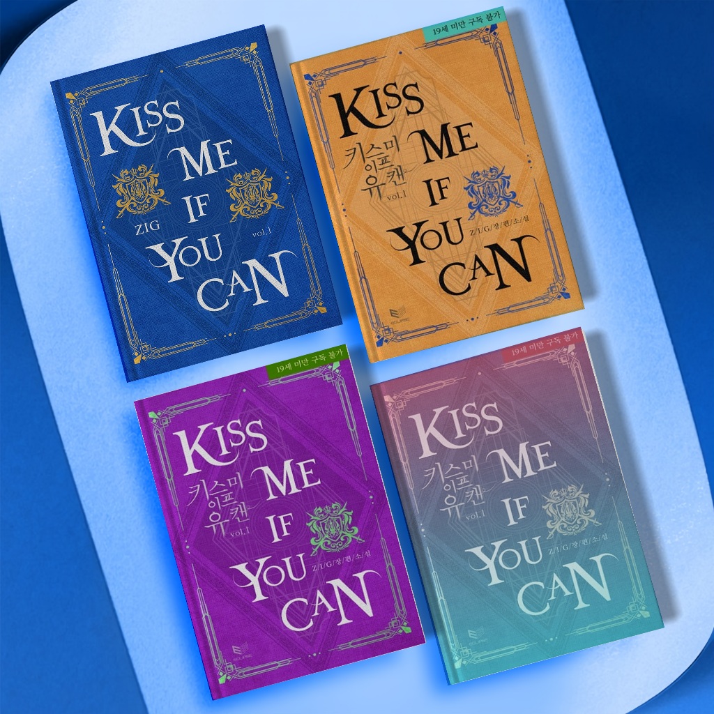Kiss Me If You Can Zig Vol 1-4
