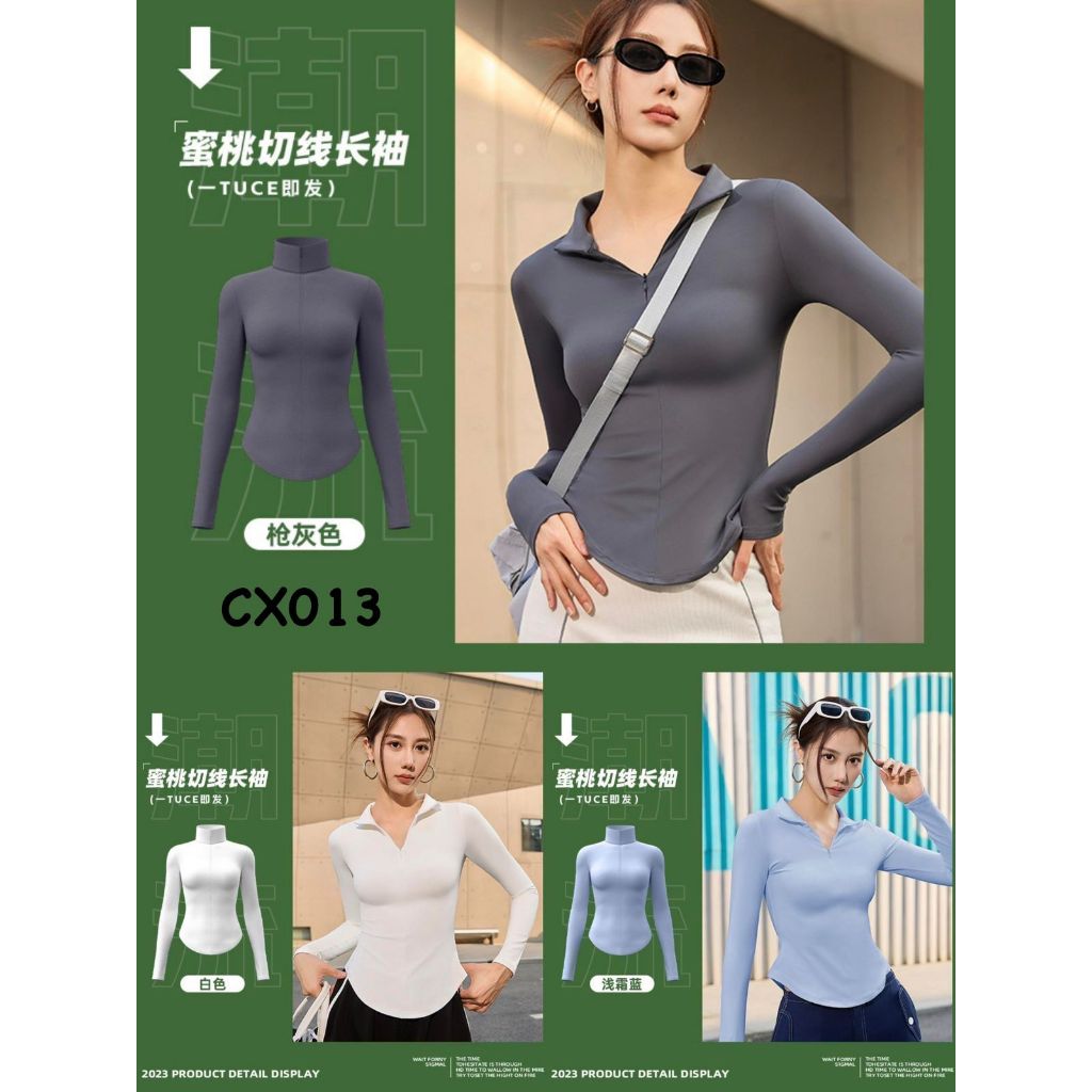 ซีเอ็กซ์013 – เสื้อกีฬาคอปกแขนยาว