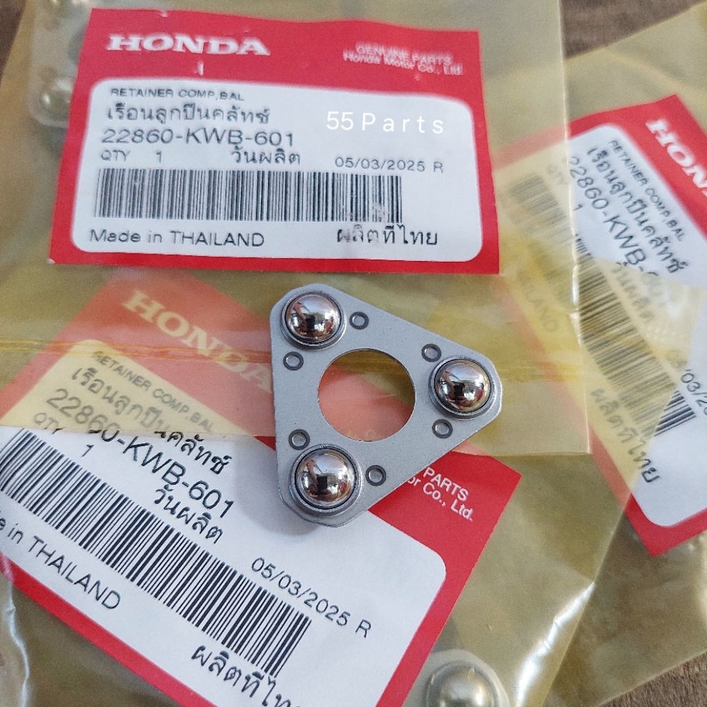 Retainer Comp Bal Pelor Triangle Clutch Set Blade 110 Revo 110 Karbu / FI Original 22860KWB601