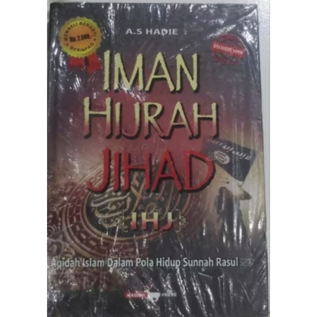 หนังสือ FAITH HIJRAH JIHAD (ต้นฉบับใหม่)