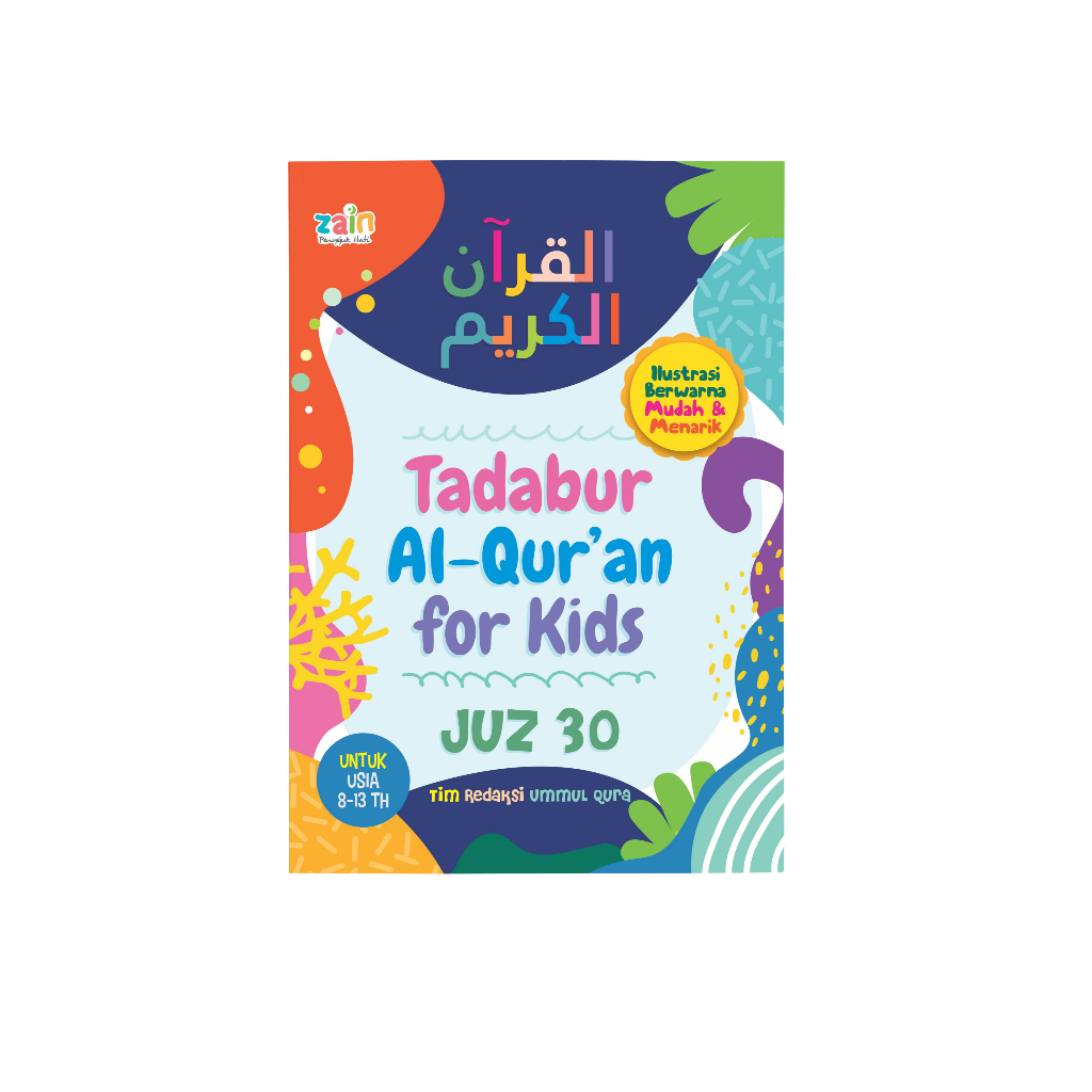 หนังสือเด็ก Tadabur Al-Quran สําหรับเด็ก Juz 30