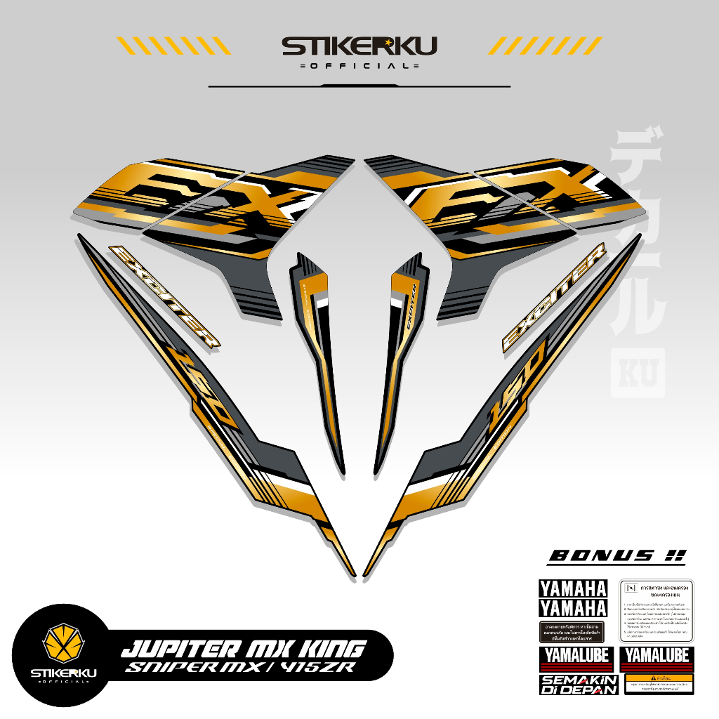STRIPING MX KING 150 / CO 130 / สติ๊กเกอร์ Y15ZR / สติ๊กเกอร์ MX KING150 / SNIPER150 MXI / สติ๊กเกอร