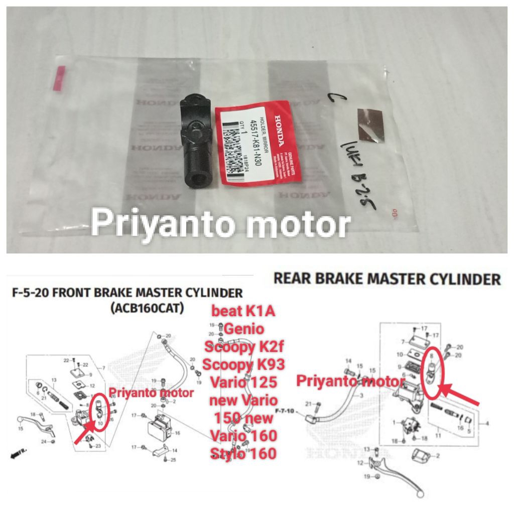 45517-K81-N30 กระจกสําหรับ beat Genio Scoopy K2f K93 Vario 125 150 160 Stylo 160 เดิม