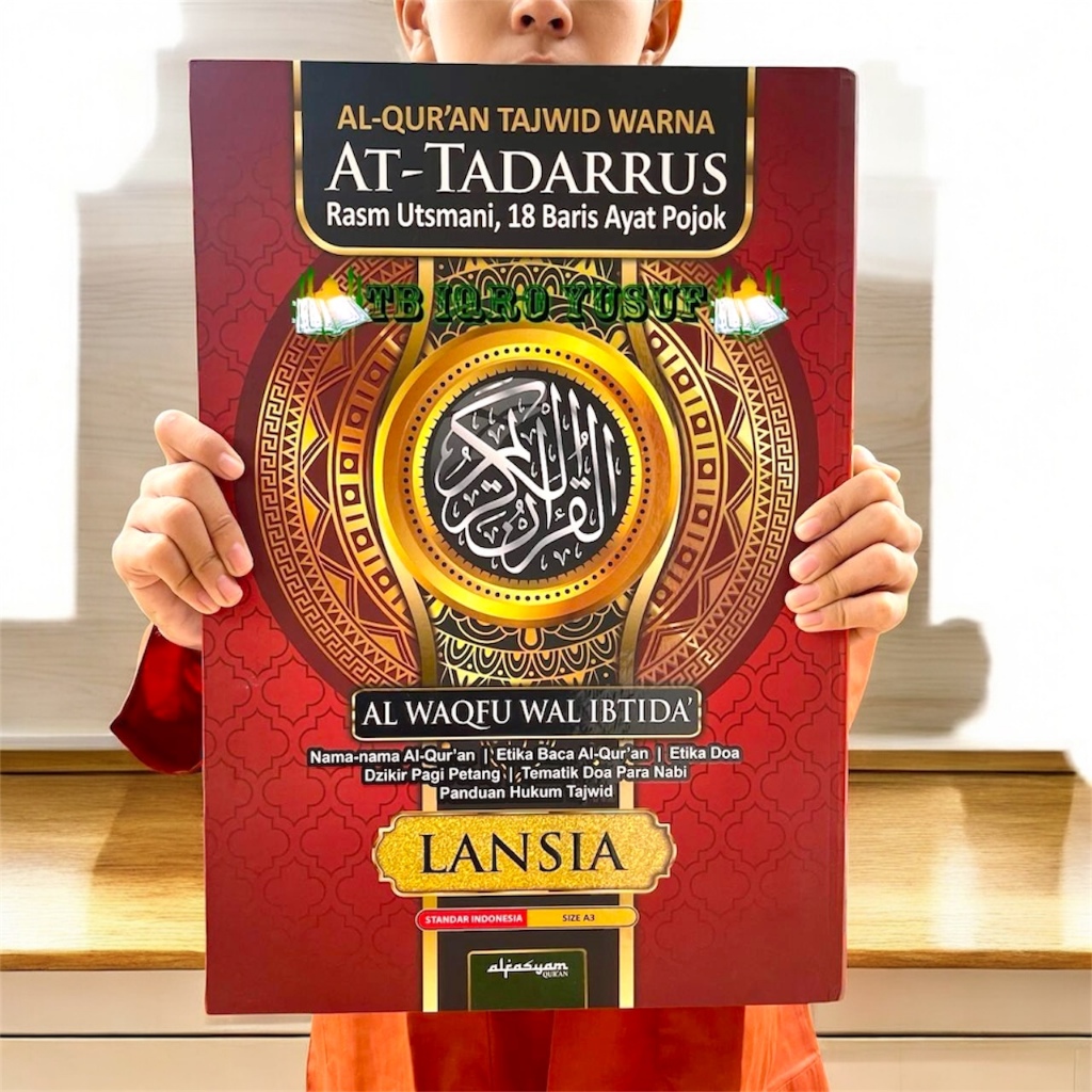 กระดาษ Super Jumbo Al-Quran A3 tajwid สี HVS โครอันใหญ่ที่สุดในอินโดนีเซีย