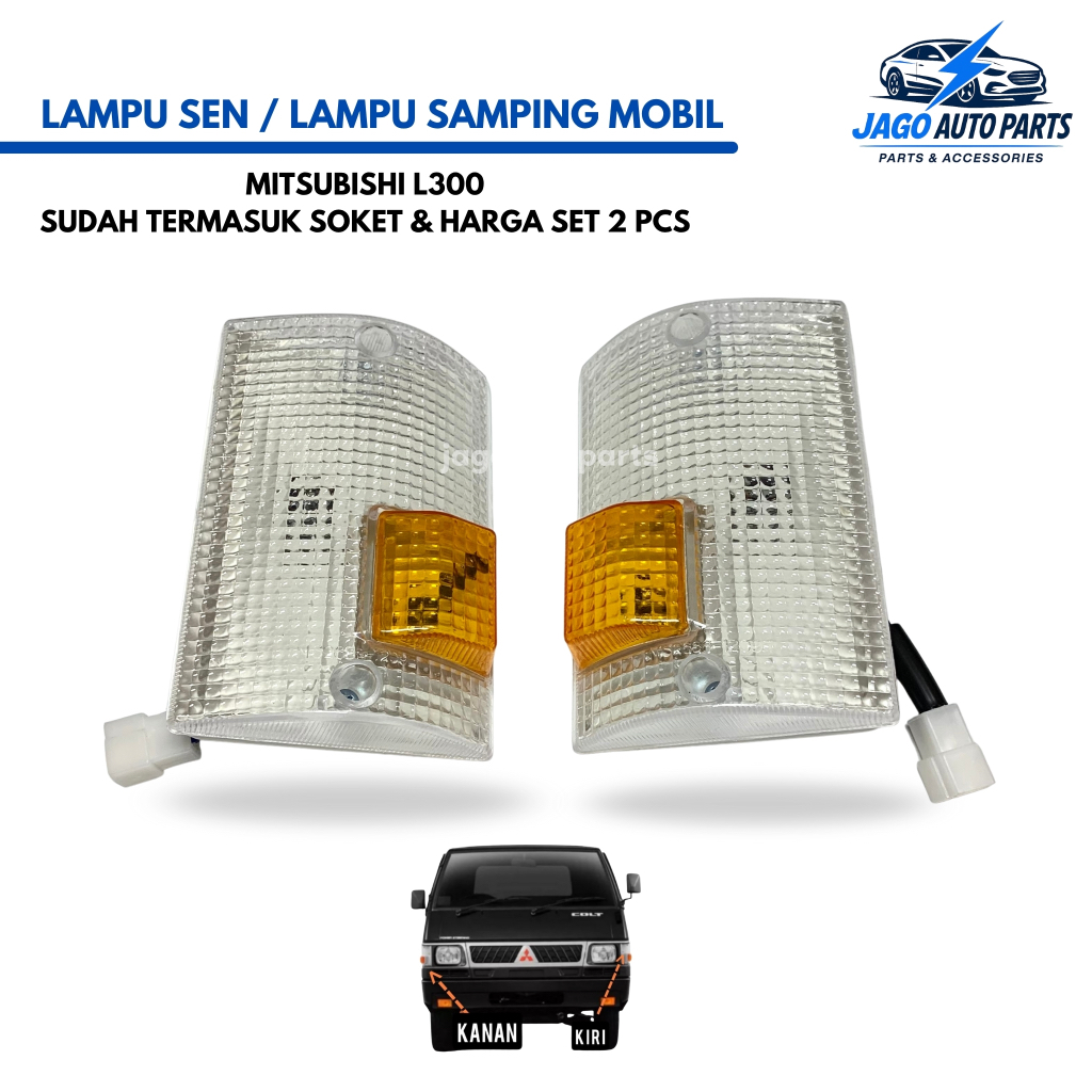 ชุดไฟเลี้ยวข้าง Mitsubishi L300 ราคา 2 ชิ้น / L300 ไฟเลี้ยว