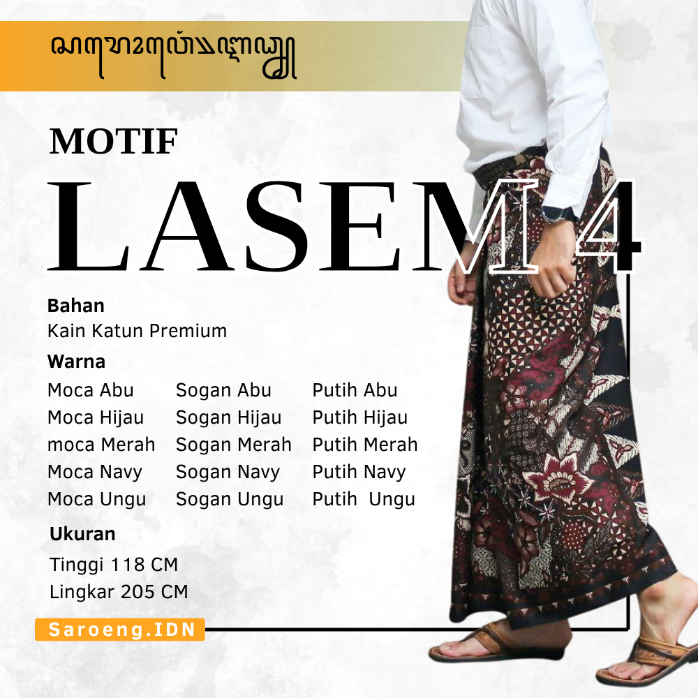 KATUN Premium Adult Mens Batik Sarong with Lasem 4 Motif - ผ้าคอตตอน - ผ้าซิ่นระดับพรีเมียม - ผ้าซิ่