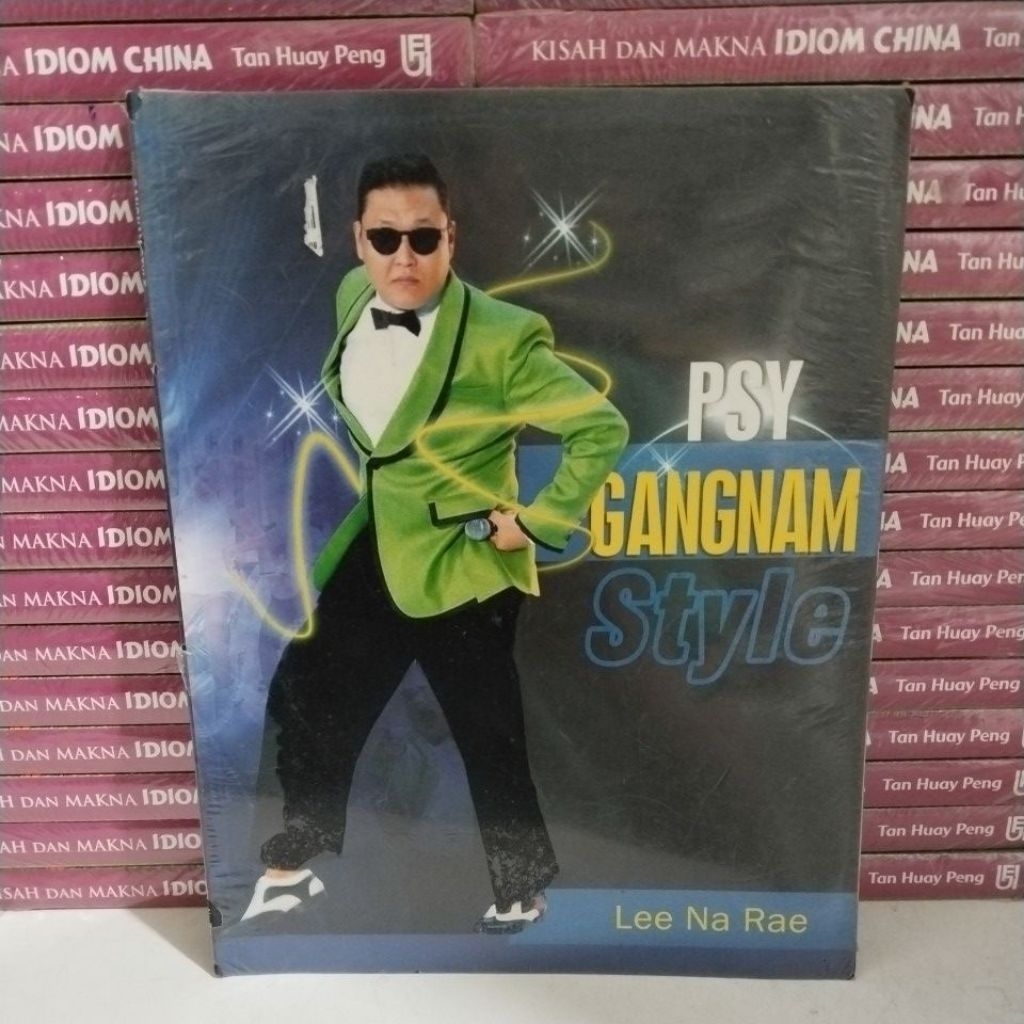 หนังสือสไตล์ PSY Gangnam