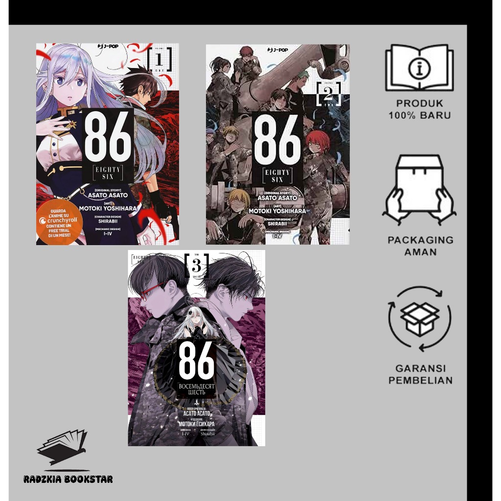 มังงะ: 86-EIGHTY-SIX โดย Asato Asato - vol 1