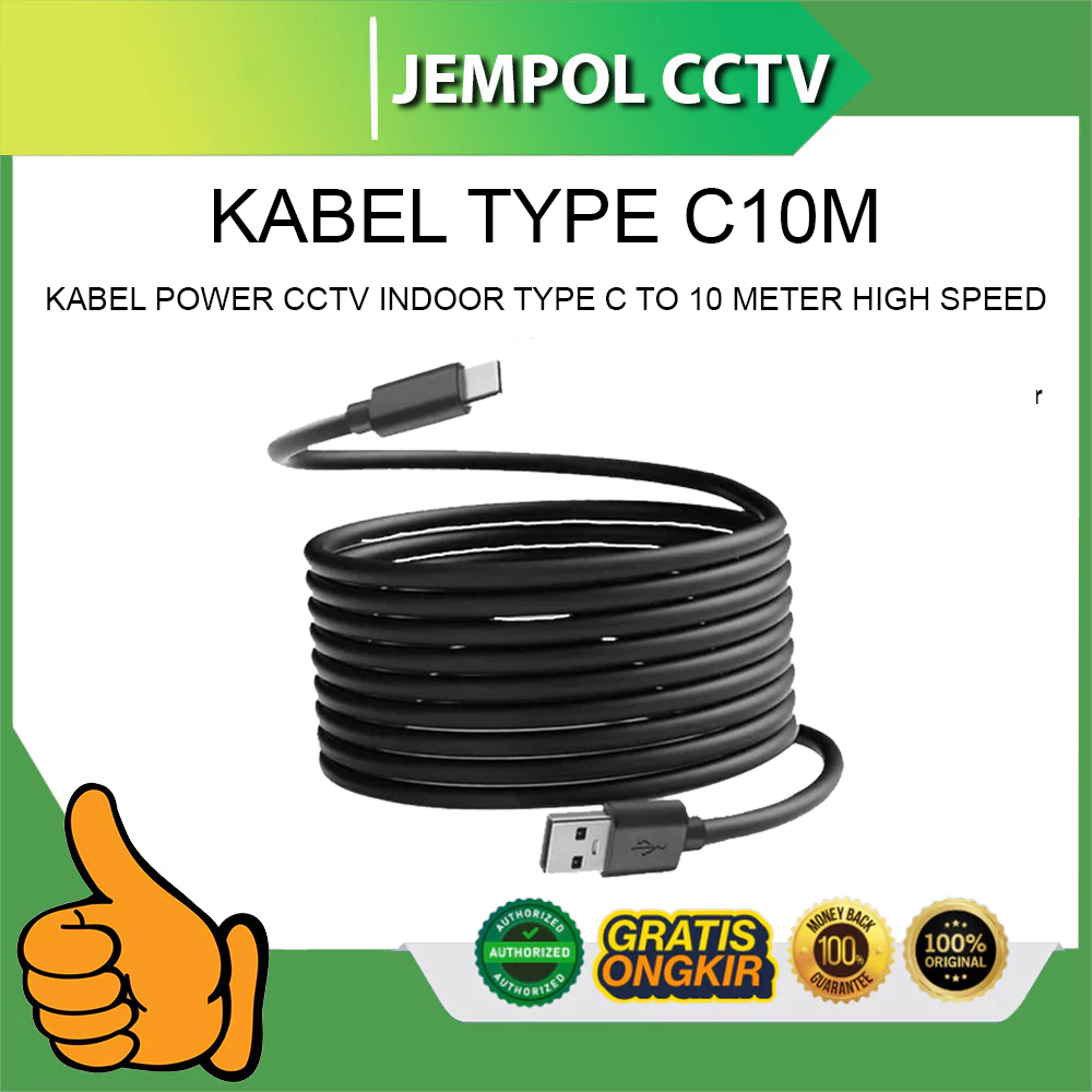 CABLE-TYPE-C-10M INDOOR CCTV POWER CABLE TYPE-C 10 เมตรความเร็วสูง