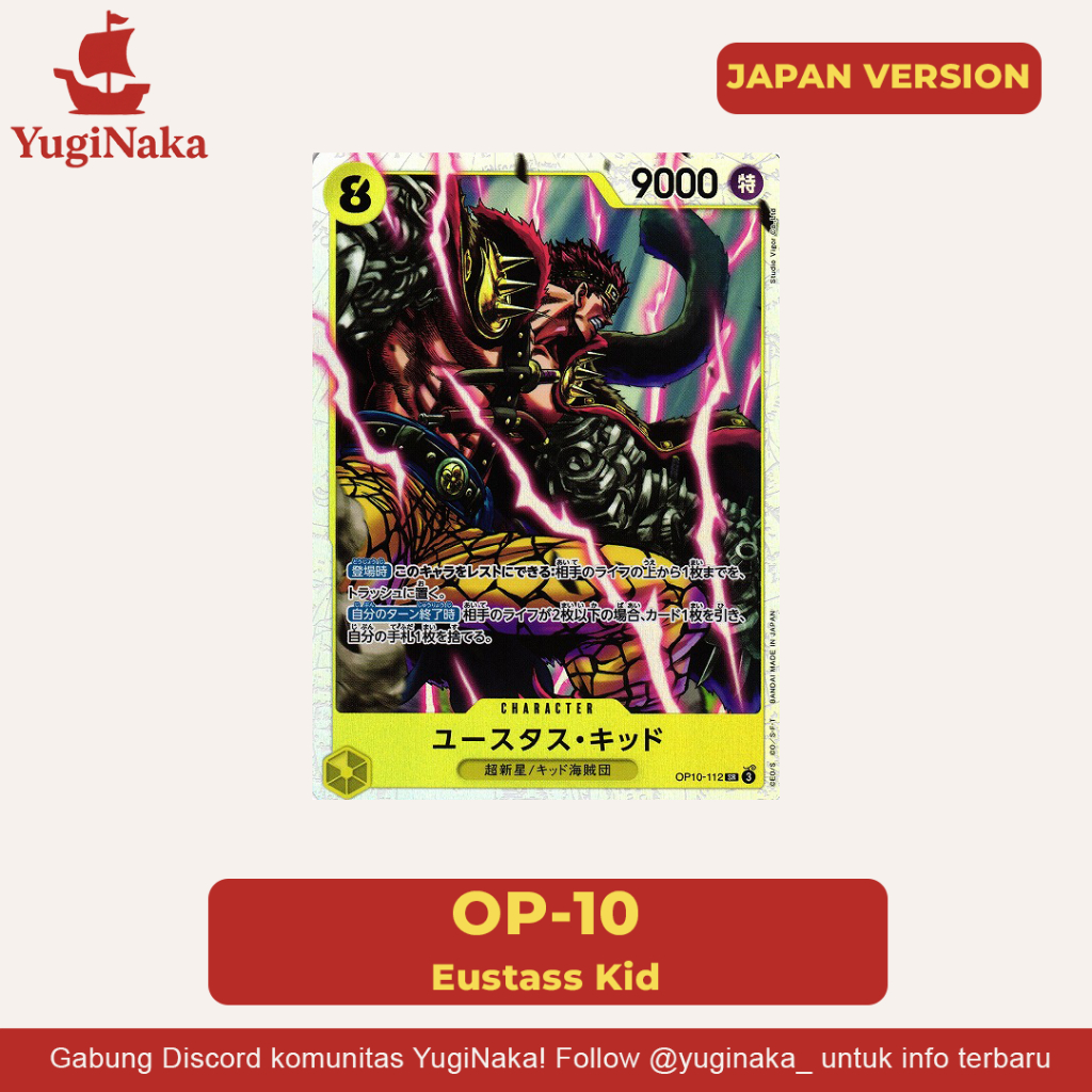 One Piece TCG – Kid OP10-112 (การ์ดเดี่ยว) – เวอร์ชั่นญี่ปุ่น