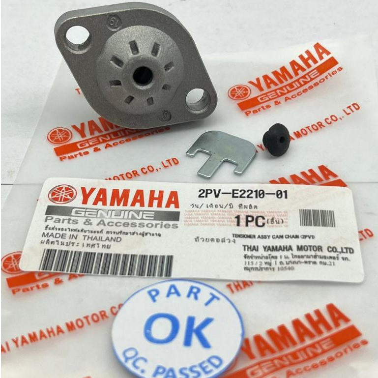 2PV-E2210-01 Keteng Tensioner Yamaha NMax Mio M3 Original Yamaha Thailand