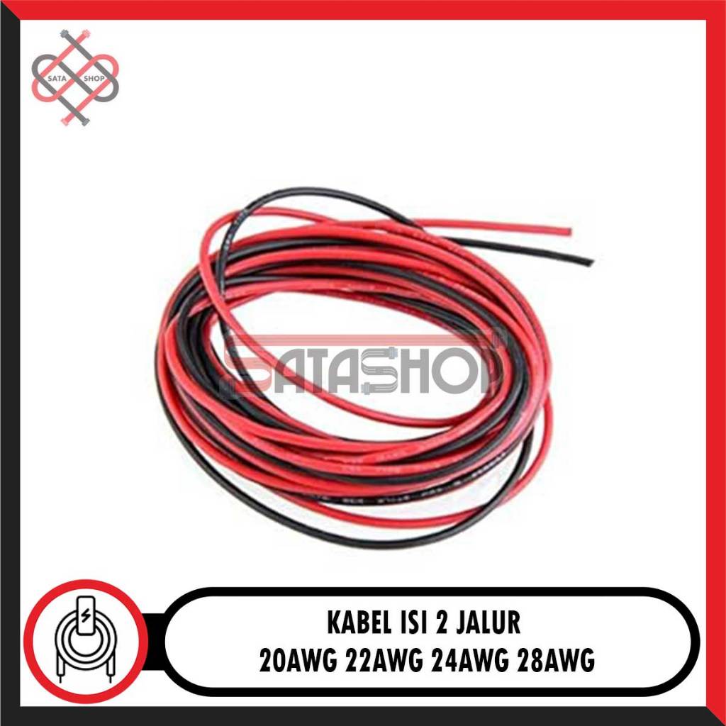 MERAH CABLE COTENTS 2 TRACKS 20AWG 22AWG 24AWG 28AWG 20 22 24 28 AWG สีแดงสีดําไฟฟ้าเส้นใย PVC INSUL