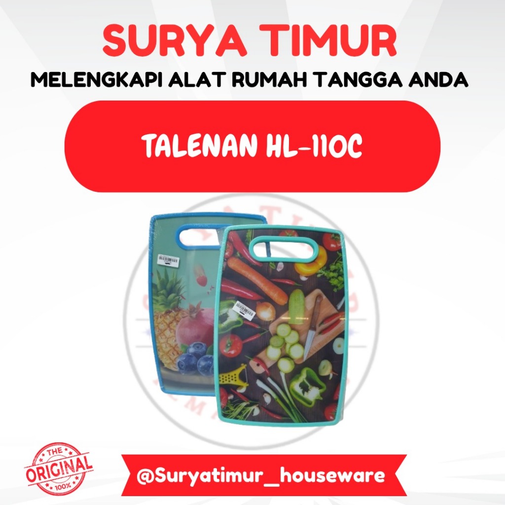 เขียงอเนกประสงค์ HL-110C