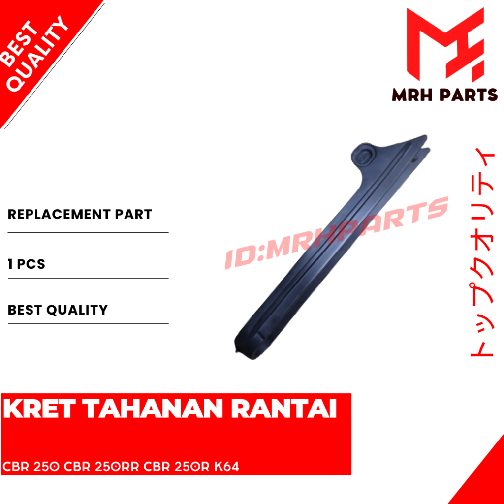 ความต้านทานโซ่ยาง CBR 250R CBR 250RR CBU OLD K64 MRHPARTS