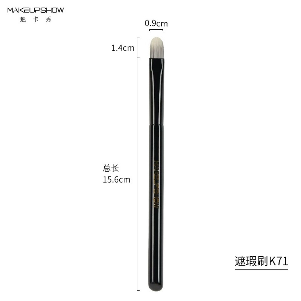 K71 Flat CONCEALER Brush Medium / Flat CONCEALER Brush Medium