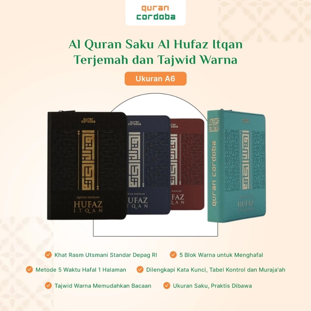 Quran Cordoba Al Saku Hufaz Itqan Terjemhandi และสีทัชมาวิคขนาด A6