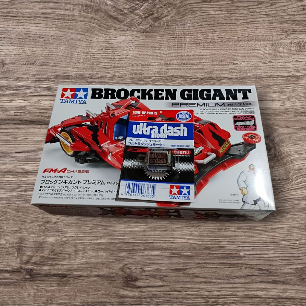 TAMIYA 15307 ULTRA DASH MOTOR + 19452 BROCKEN GIGANT PREMIUM