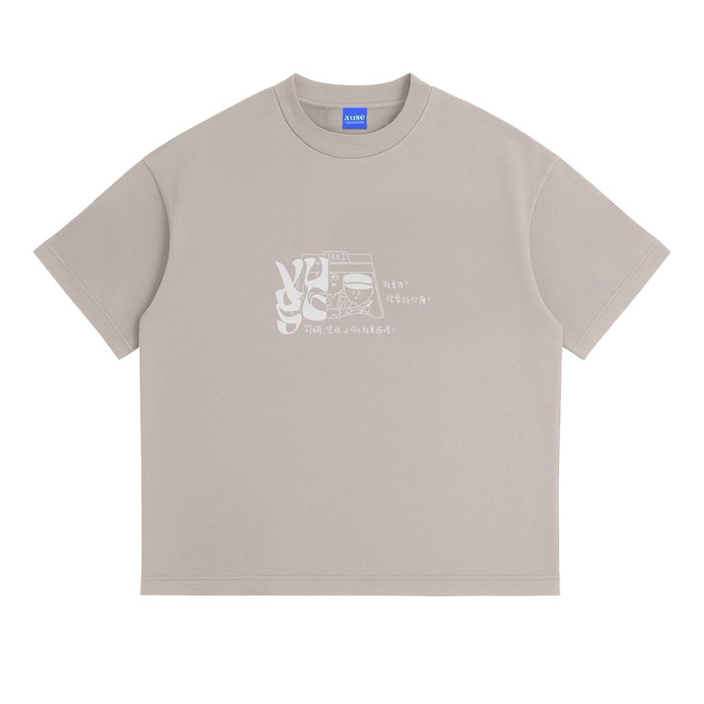 TSHIRT OVERSIZED boxytee "TAXI LOOK BACK"