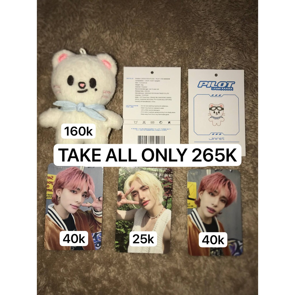 Plushie skzoo 10 ซม.jiniret นักบิน md pc photocard hyunajin stray เด็ก ld pub applemusic appmus mupl