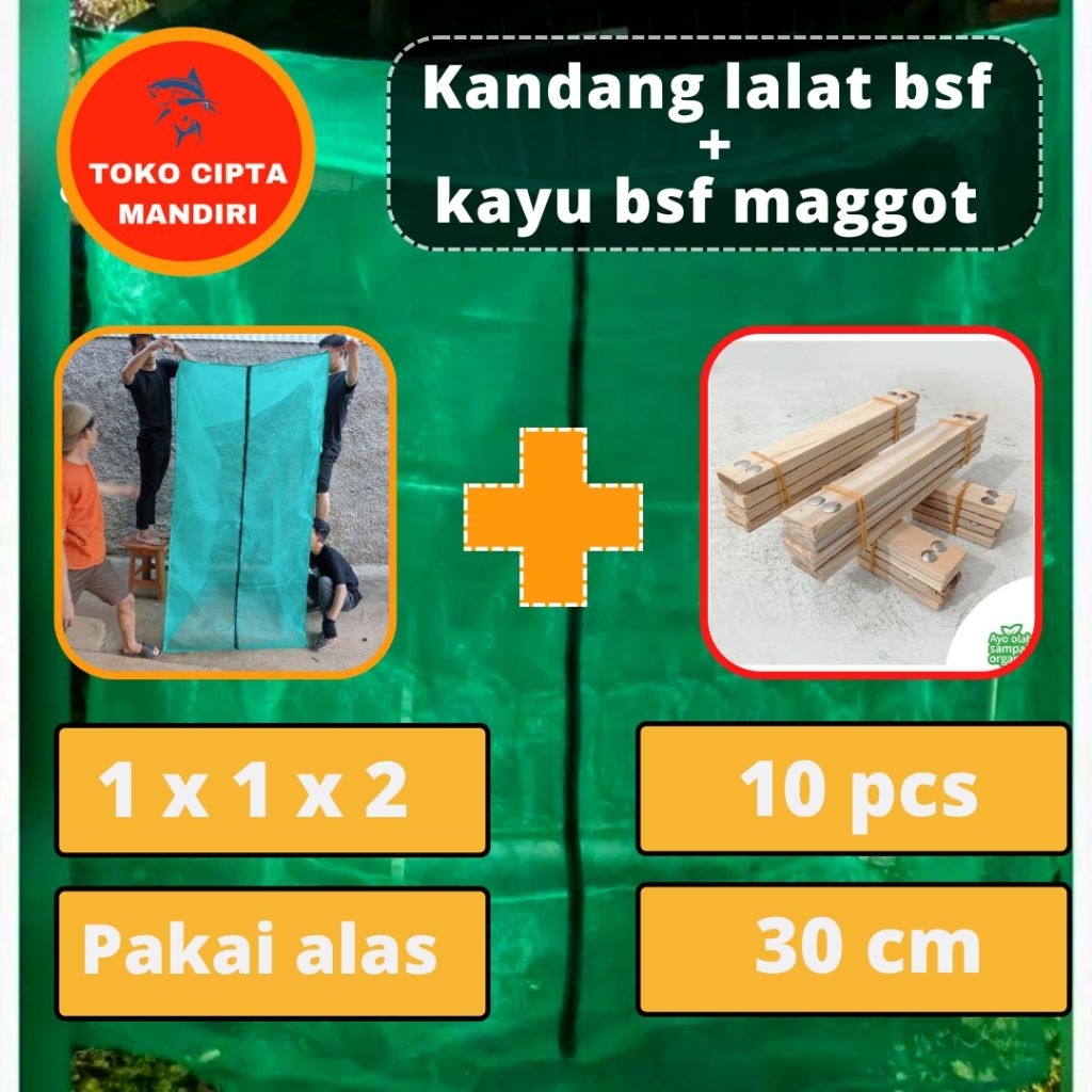 กรงแมลงวัน BSF 1x1x2 ใช้ฐานไม้ BSF ครบชุด 30 ซม. x 3 ซม. x 1 บรรจุ 10 ชิ้น BSF maggot ที่วางไข่ BSF