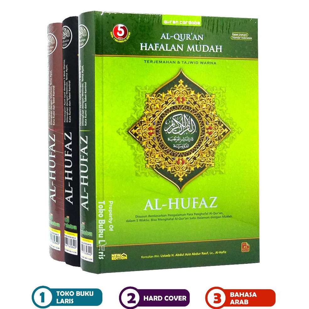 CODE N45A Al-Quran Al-Hufaz A5 HC Mushaf การจดจําการแปลและทัชม่าวัชพืช Color Cordoba