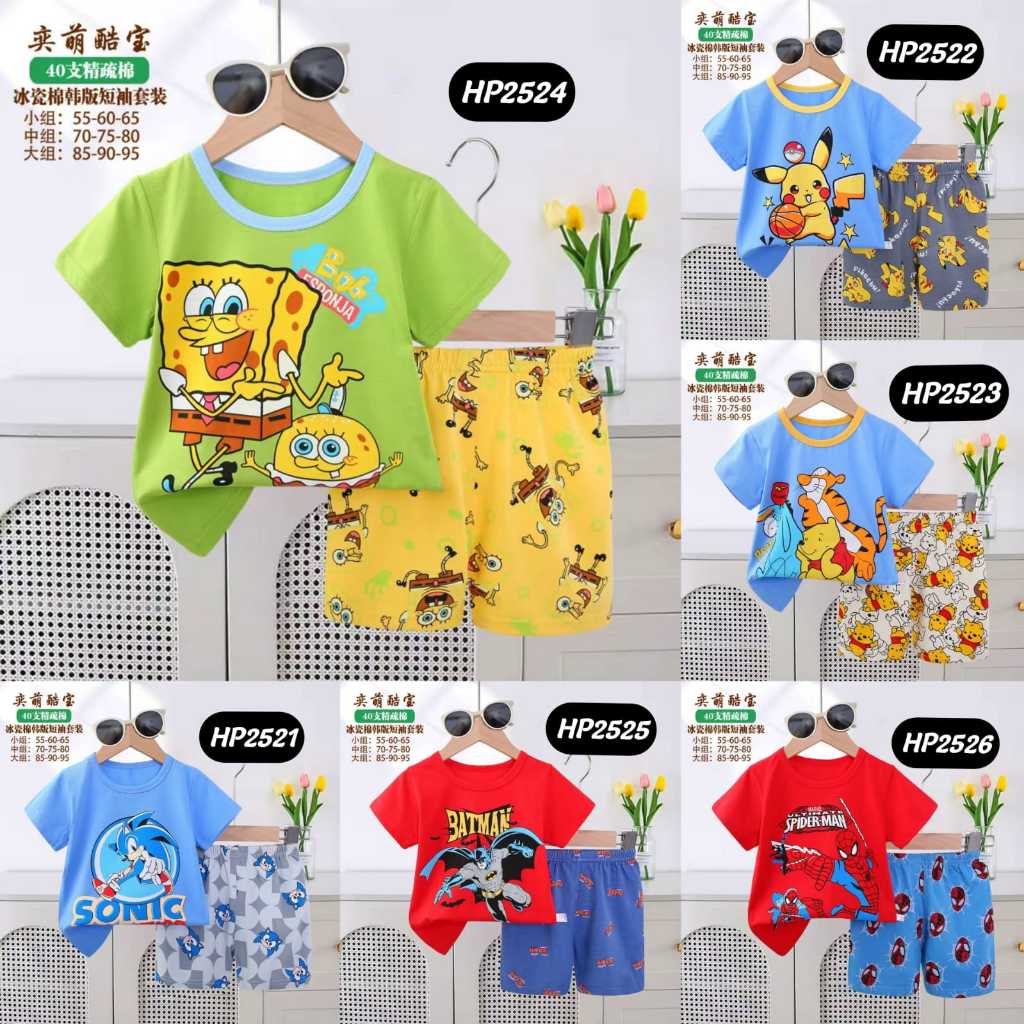 FORSLEEP | HP2521-HP2526 KUBAO ORGANIC ชุดนอนเด็กผู้ชายชุดชุดนอนสั้นชุดนอนตัวละคร