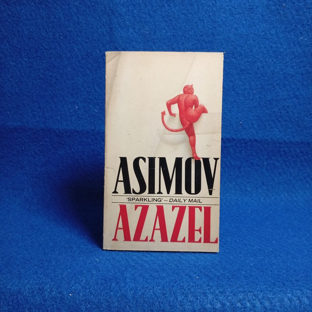 นวนิยาย Azazel โดย Isaac Asimov