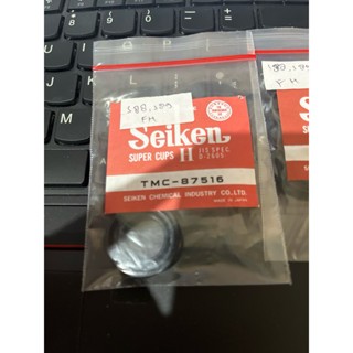 เบรคยาง BM KIT S88 S89 SEIKEN JAPAN