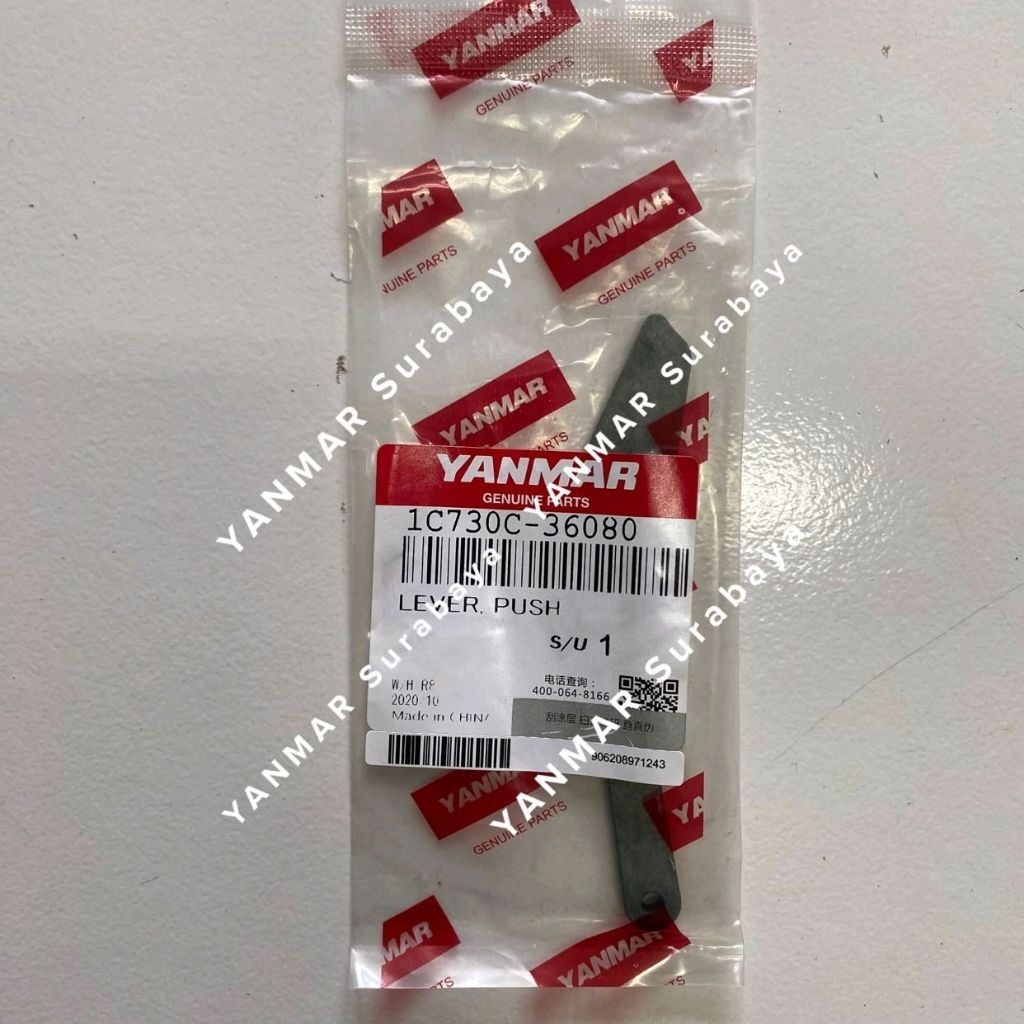 มือเบรก Yanmar AP4 1C730C-3680 ดั้งเดิม