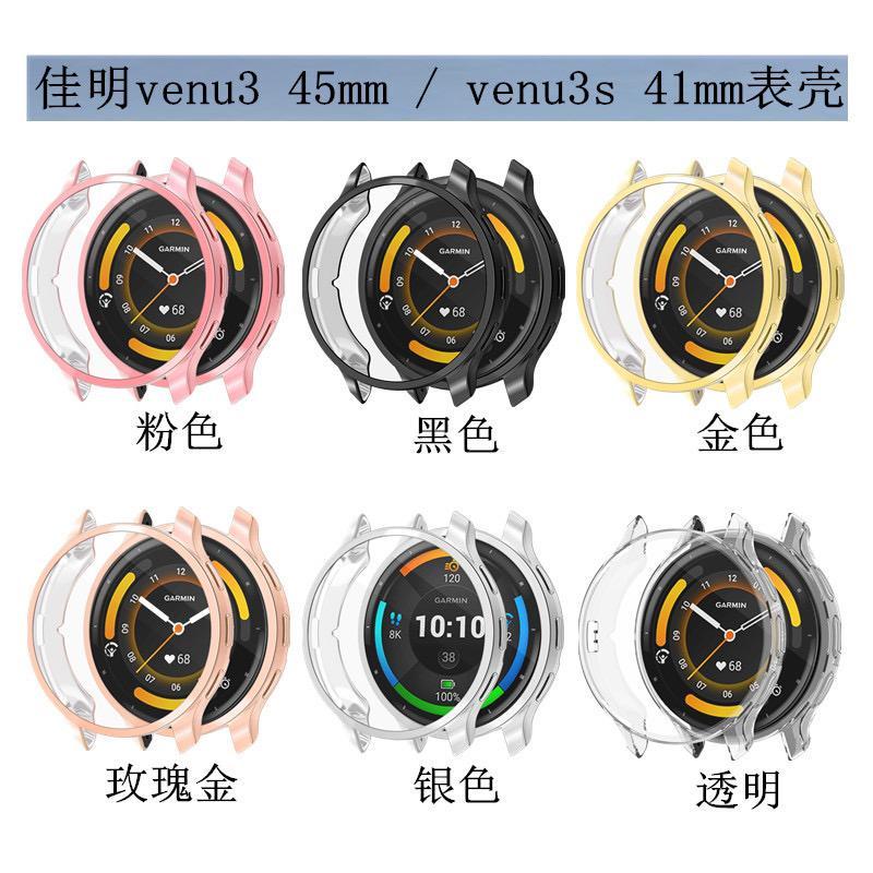 Tpu Case Garmin Venu 3 45mm / Venu 3S 41mm Soft Bumper Silicone