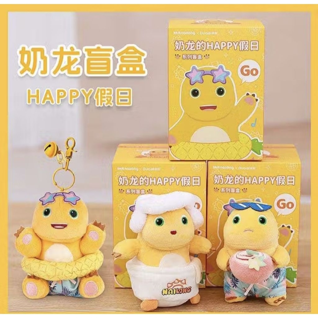 GANTUNGAN ORIGINAL NAILONG DINO KEYCHAIN (กล่องสีบลอนด์)