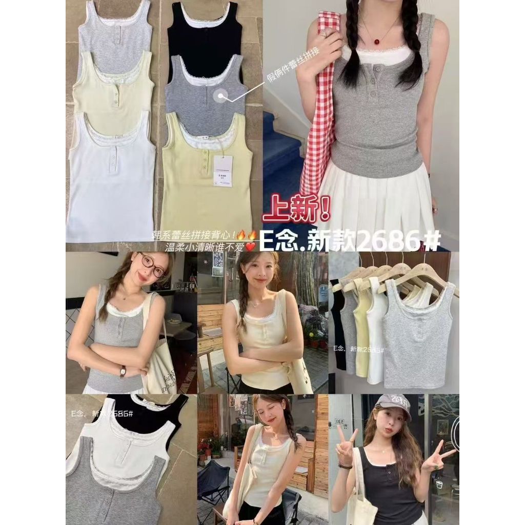 CN854 - 2686 LACE TANKTOP