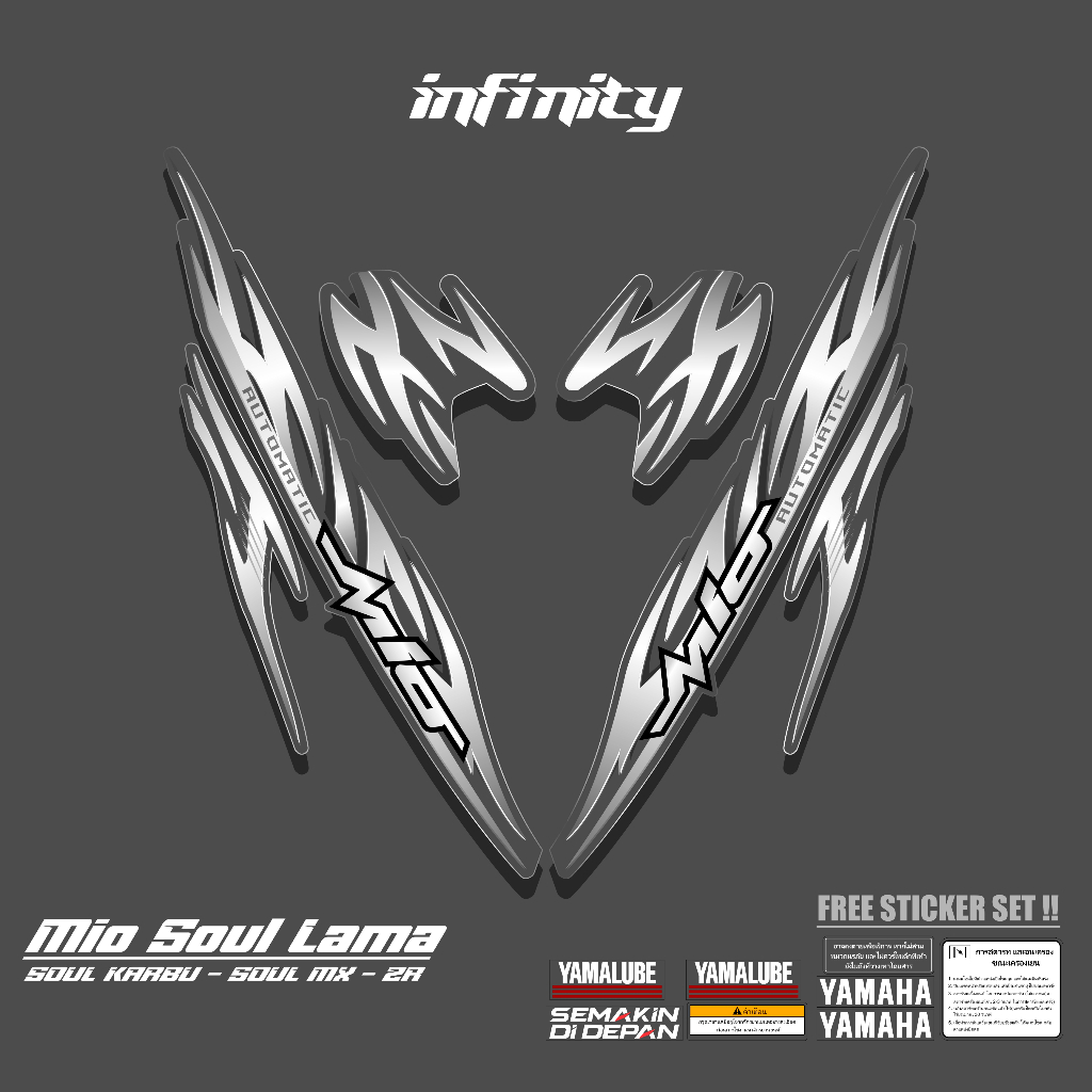 MIO SOUL LAMA TRANSPARENT STRIPING MOTIF 17 SOUL Z KARBU / สติ๊กเกอร์ MIO SOUL LAMA MX / STRACKER MI