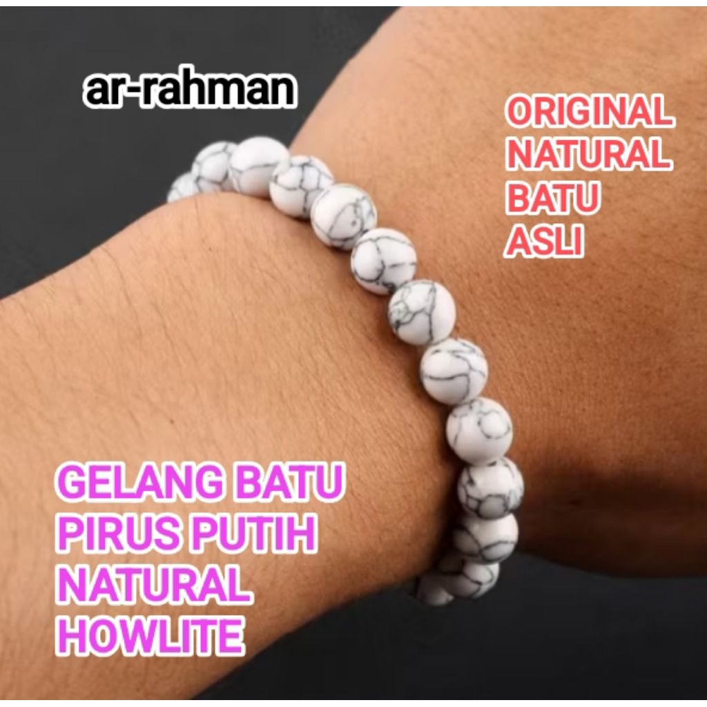 ต้นฉบับธรรมชาติ HOWLITE WHITE TURQUOISE STONE ELASTIC BRACELET