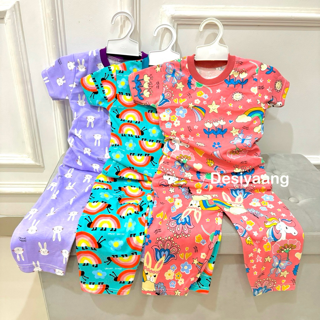 Qkids แพ็คเกจชุดนอนเด็กแขนสั้น OBLONG กางเกงขายาว