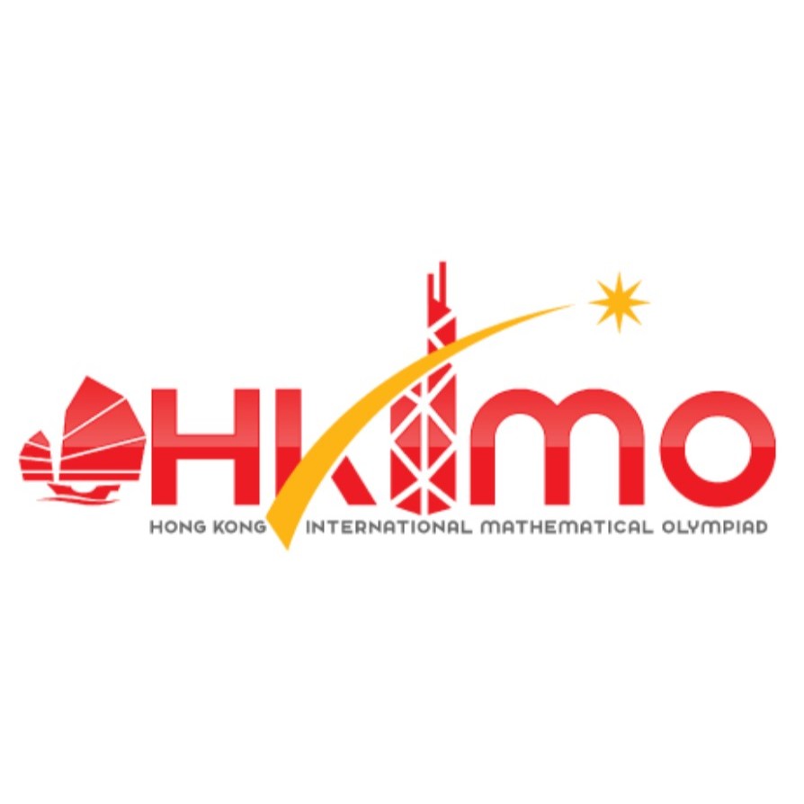 HKIMO คณิตศาสตร์สากลฮ่องกง Olympiad 2019