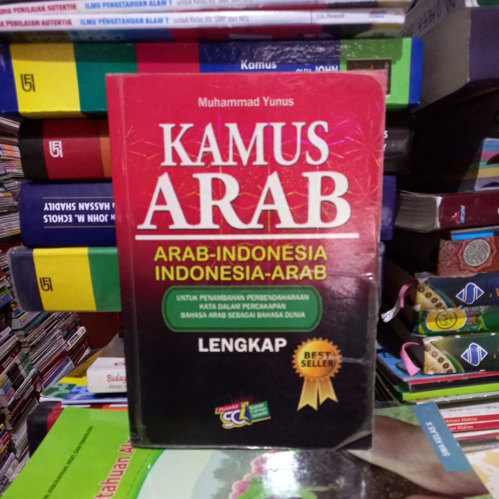 ARABIC-INDONESIAN DICTIONARY INDONESIAN-ARABIC สมบูรณ์ MUHAMMAD YUNUS