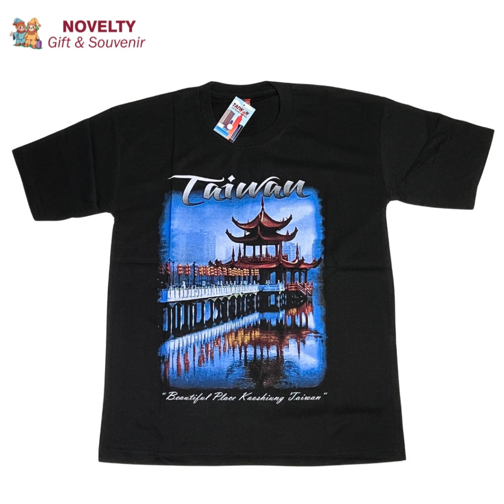 ไทเป 101 เสื้อยืดตัวสูงที่สุด ของฝากจากไต้หวัน