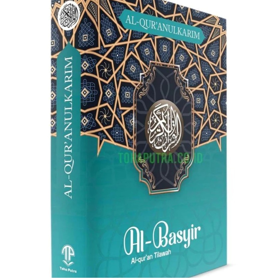 Al-Quran Karim - Al-Basir Al-Quran Tilawah - TP