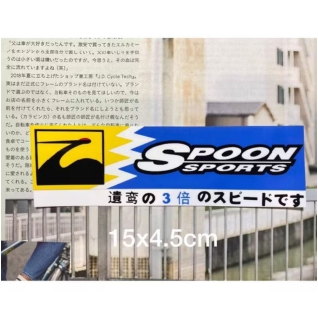 Spoon sport jdm japan สปูนสปอร์ต jdm สติ๊กเกอร์